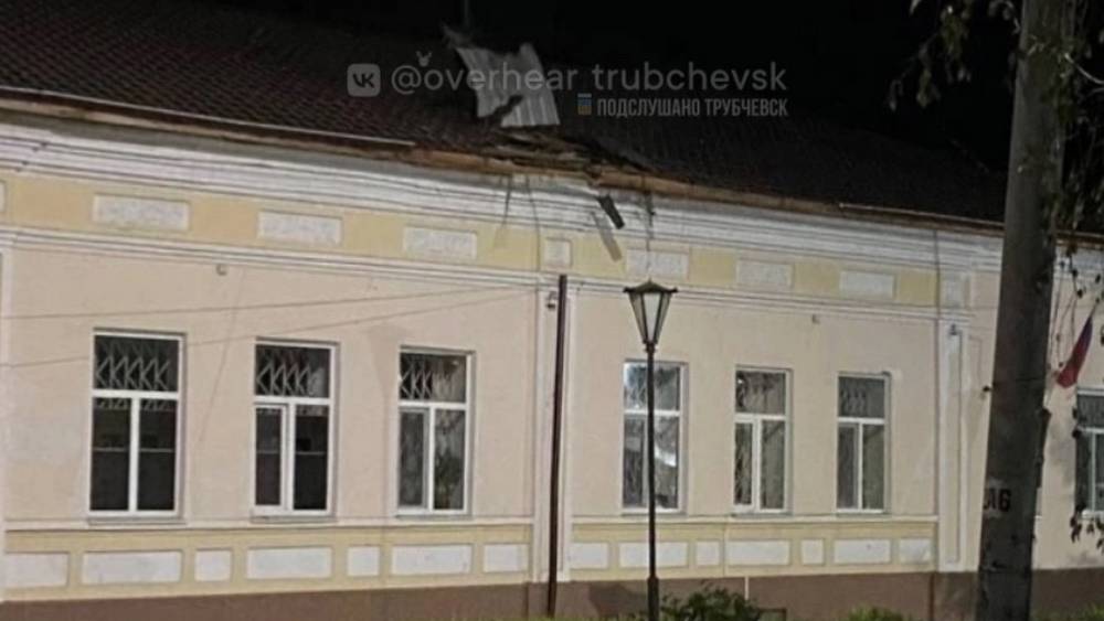 Беспилотник ВСУ нанес удар по зданию полиции в Трубчевске Брянской области