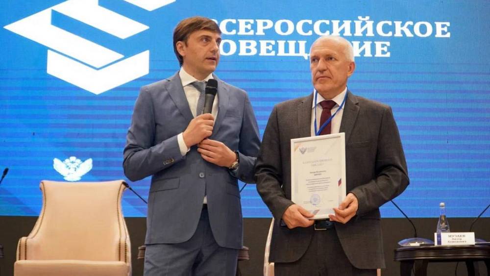 Министр вручил награду директору департамента образования Брянской области Виктору Ширяеву