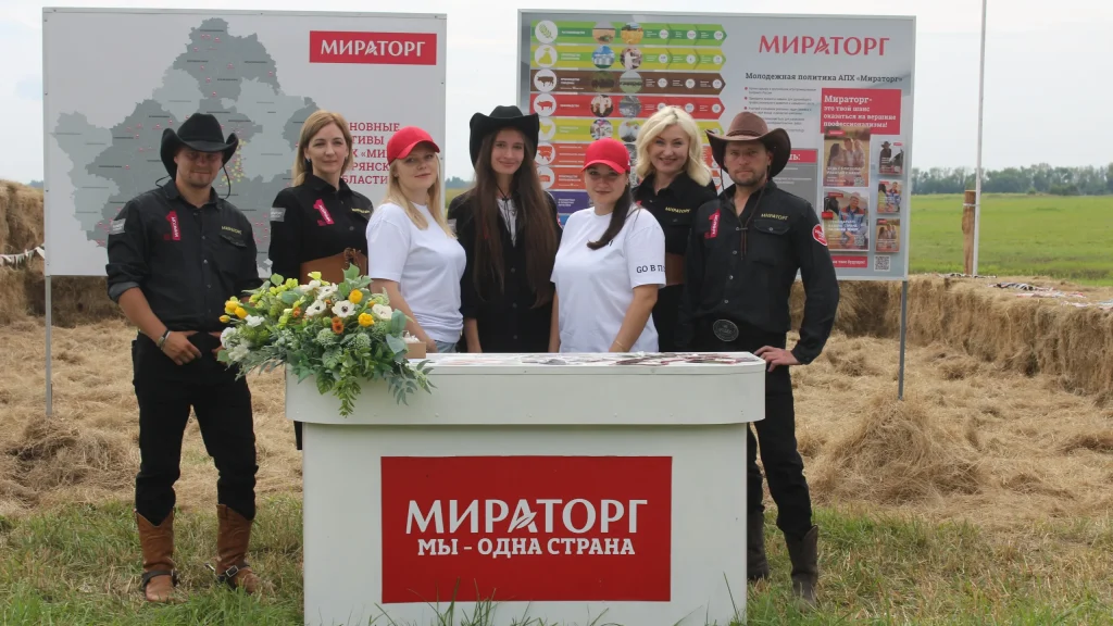 В «Мираторг» едет учиться и работать лучшая молодежь со всей страны