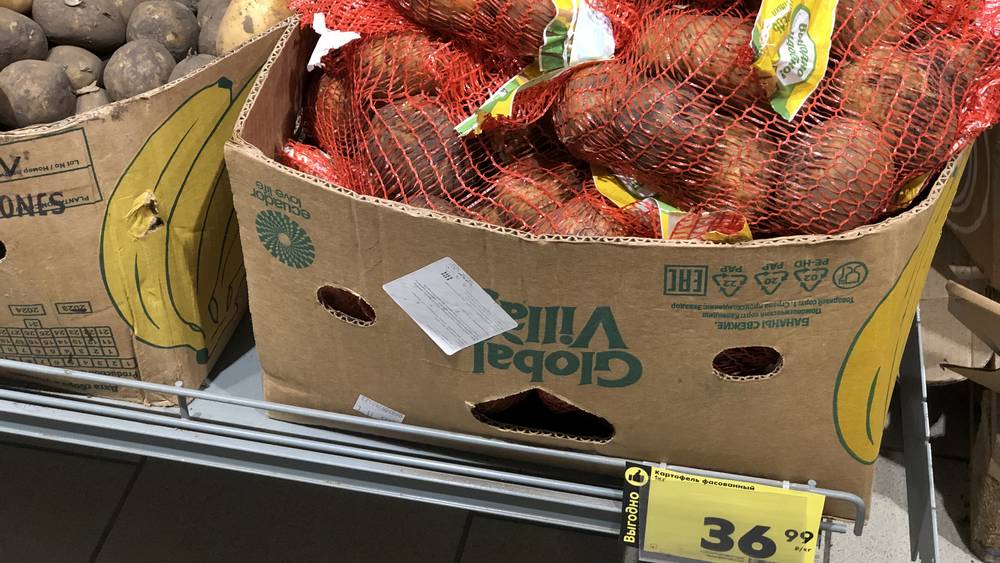 Цена «отечественного» картофеля в брянских магазина опустилась до 43 рублей