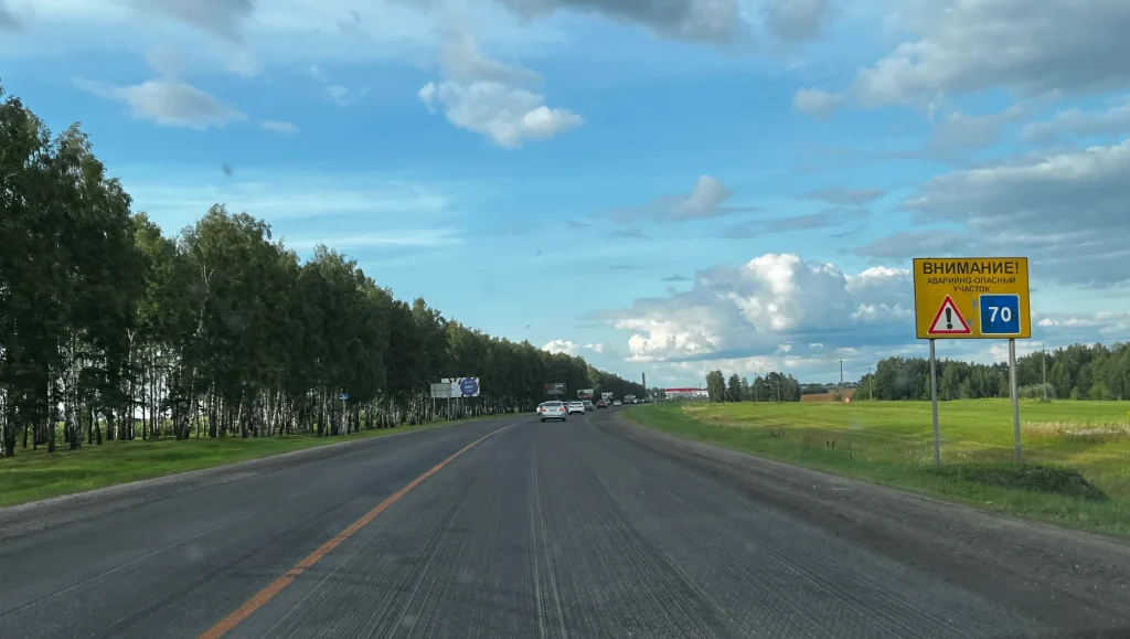 В Брянской области водителям приготовили неприятные сюрпризы на гомельской трассе