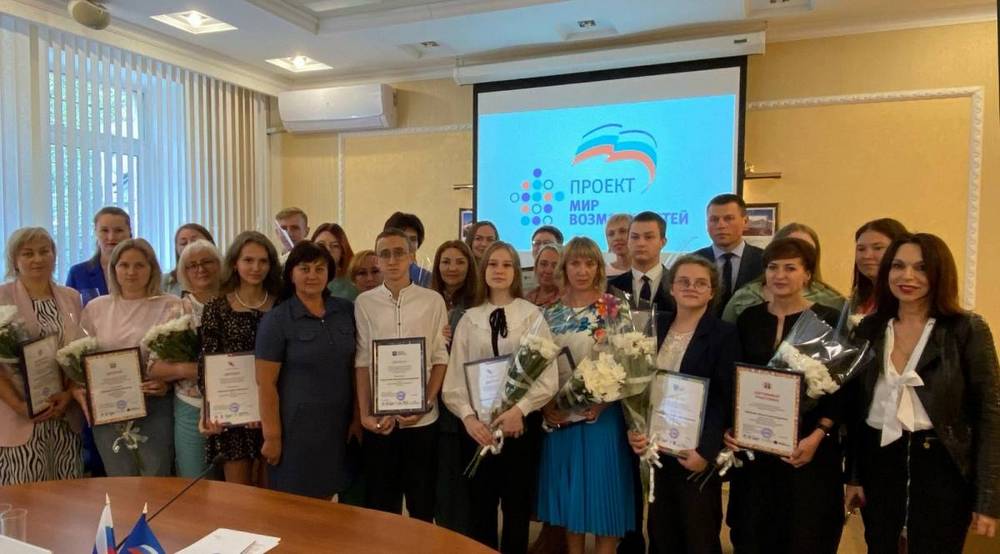 «Мир возможностей» успешно реализуется на Брянщине