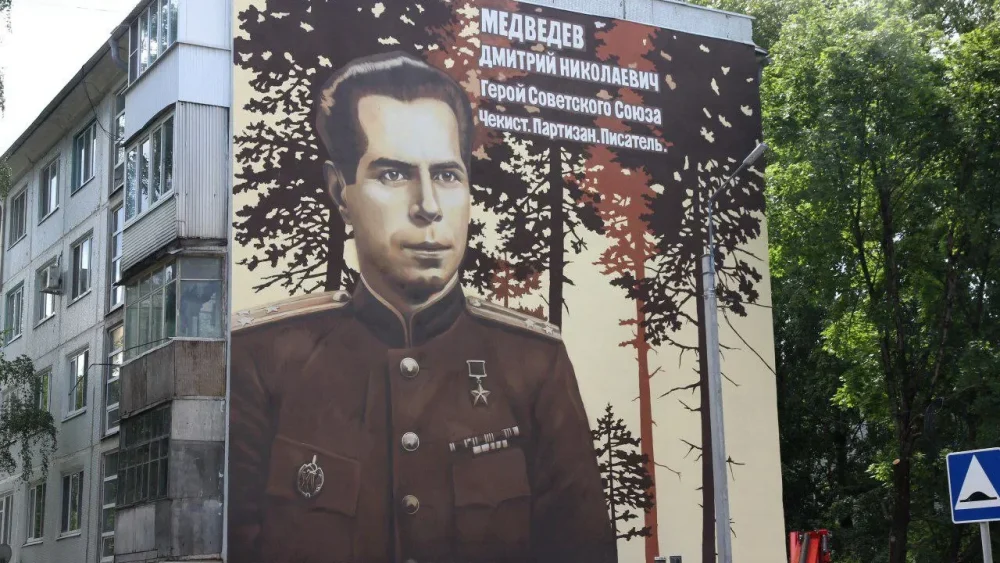 В Брянске на стене дома разместили портрет легендарного партизана Дмитрия Медведева