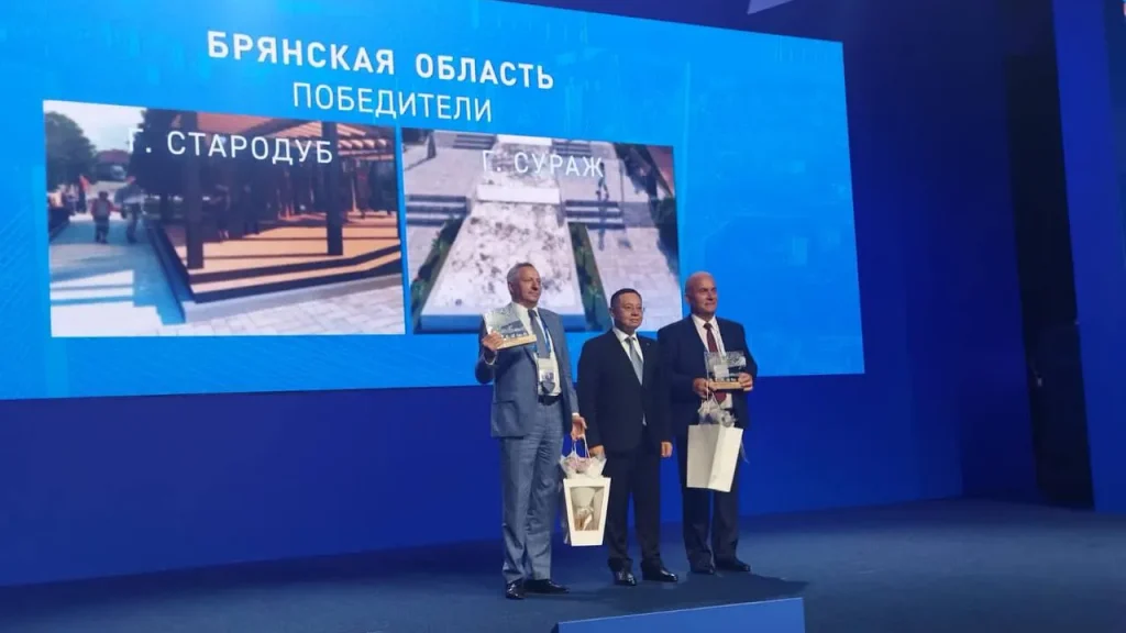 Два района в Брянской области стали победителями всероссийского конкурса лучших проектов