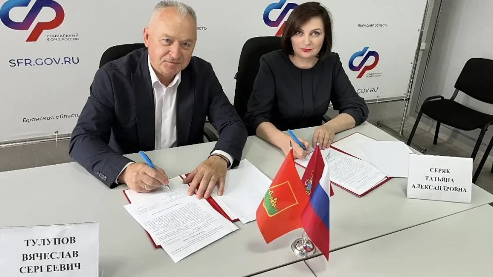 Омбудсмен Брянской области и Соцфонд договорились защищать права людей