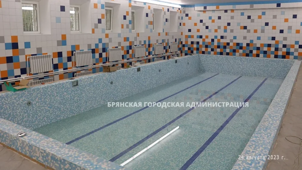 В гимназии № 6 Брянска начали наполнять чашу отремонтированного бассейна