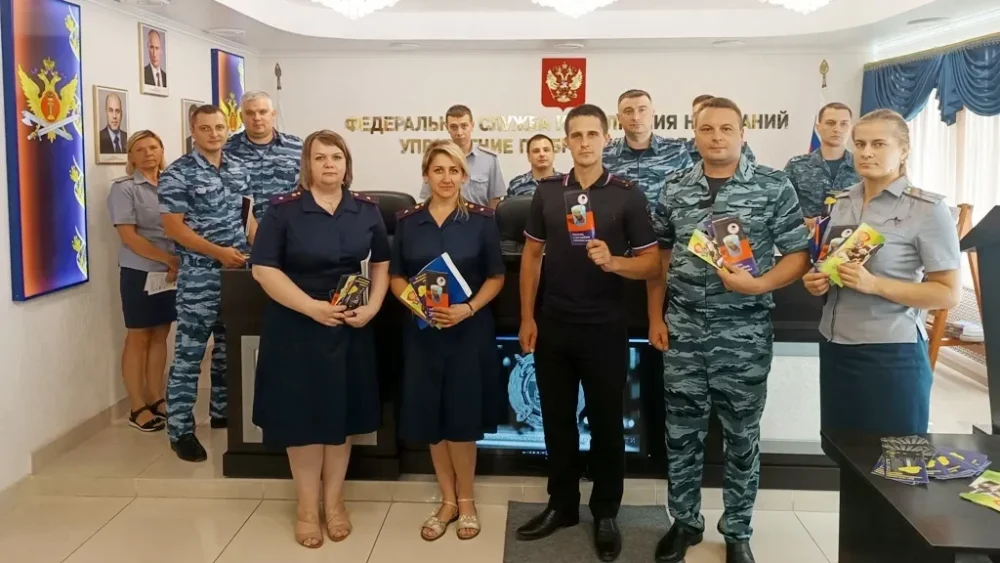 В УФСИН прошла встреча сотрудников Управления с представителем Госавтоинспекции