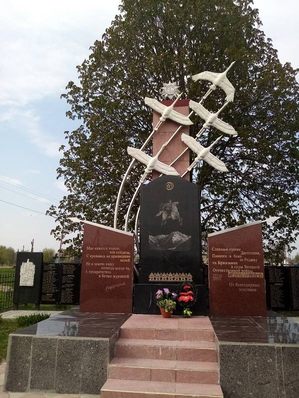 Действия чиновников привели к опасному межнациональному конфликту в Брянской области