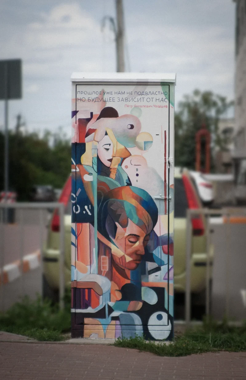 Ярче лета: #АртУлочкаРТК снова украсила улицы Брянска