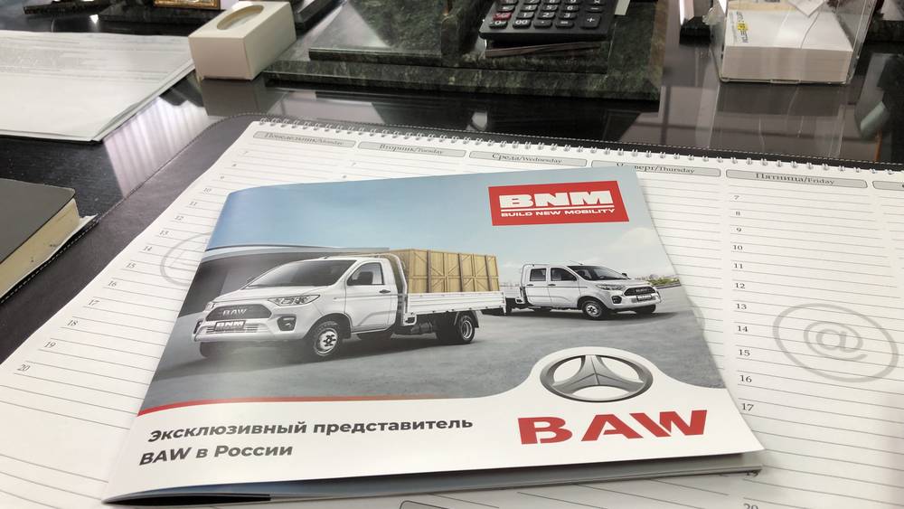 Открылся автомобильный завод BNM, где будут выпускать брянско-китайские грузовики