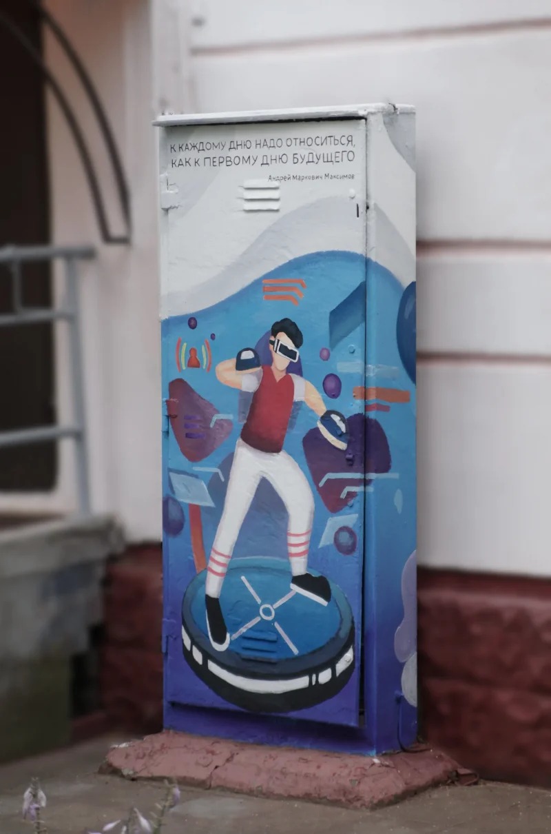 Ярче лета: #АртУлочкаРТК снова украсила улицы Брянска