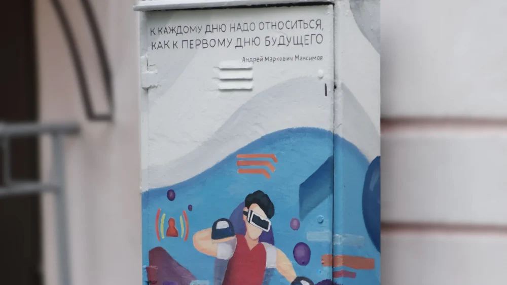 Ярче лета: #АртУлочкаРТК снова украсила улицы Брянска