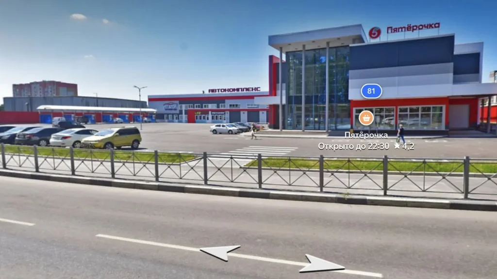 В Брянске выставили на продажу за 365 млн огромный автокомплекс с мойкой и офисами