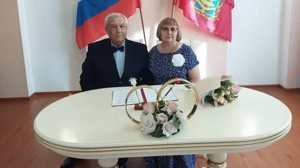 В Брянске поздравили с золотой свадьбой Станислава Могильного и Людмилу Куликову