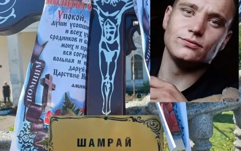 В Фокино простились с погибшим в зоне спецоперации 21-летним Александром Шамраем