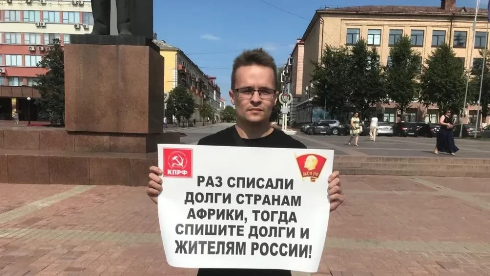 Брянский ленинец Алексей Агапов предложил списать долги россиян