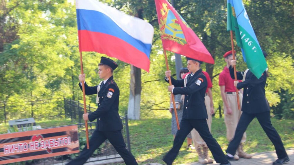 В Севске Брянской области прошел торжественный памятный митинг