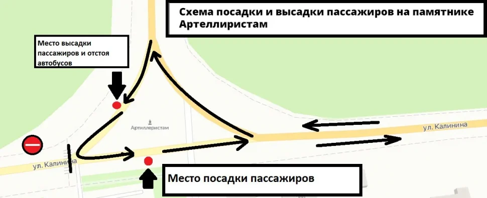 В Брянске с 17 по 18 августа будет ограничение движение на улице Калинина из-за ремонта