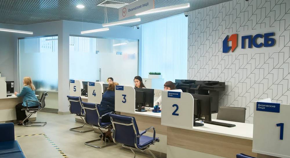 ПСБ открыл новый офис в Брянске