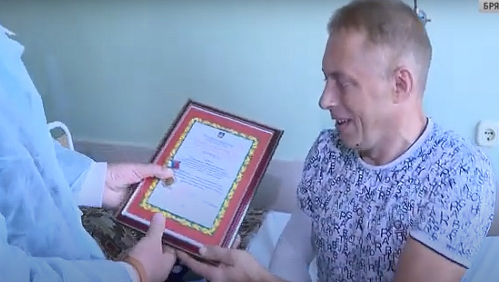 В Брянске наградили подорвавшегося на мине в приграничье электромонтёра