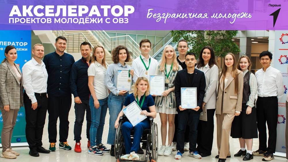 Жителей Брянской области пригласили к участию в проекте «Акселератор проектов молодежи»