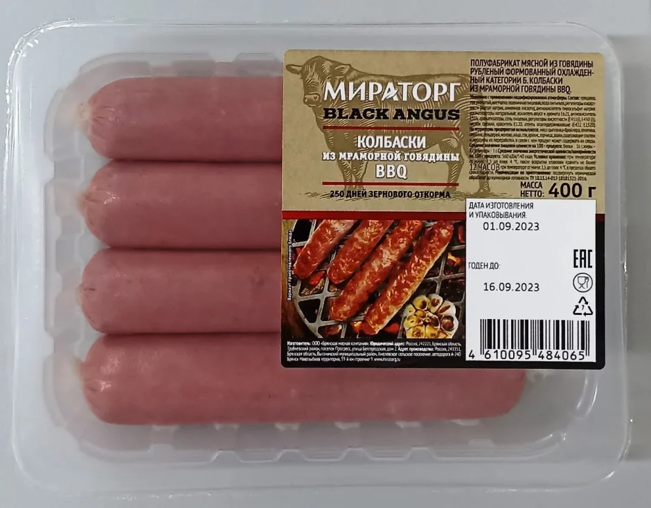 Новинка гриль-меню от брянского предприятия «Мираторга»: выпущена первая партия говяжьих колбасок барбекю