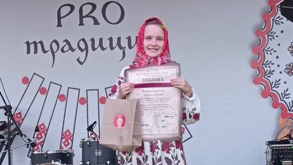 Юная брянская фольклористка стала лауреатом фестиваля в Туле