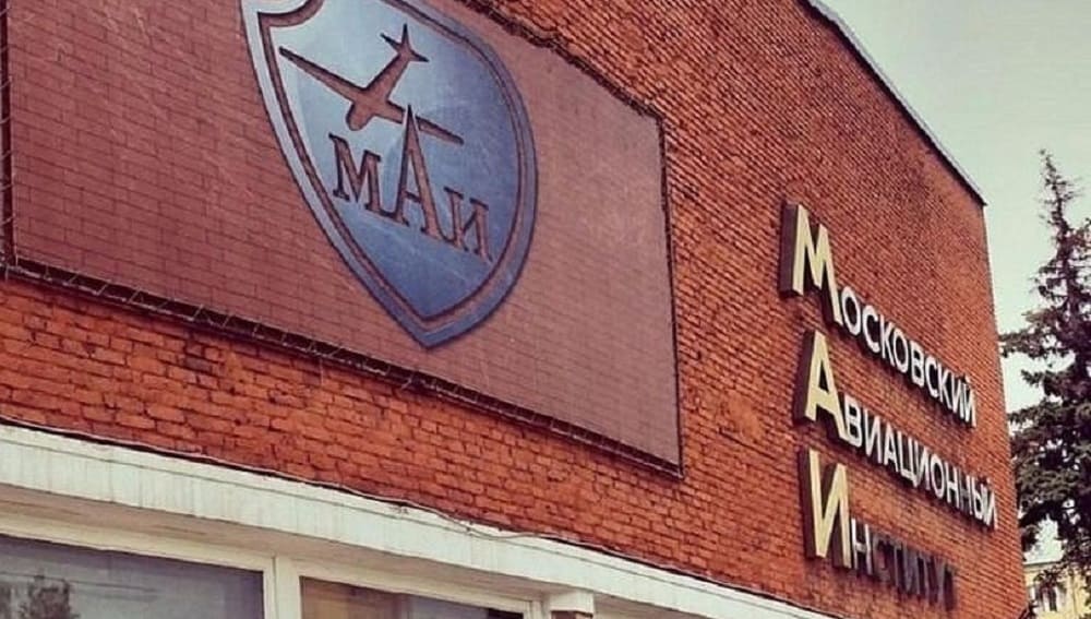 Брянский суд велел отчисленному из МАИ студенту вернуть вузу более 90 тысяч рублей
