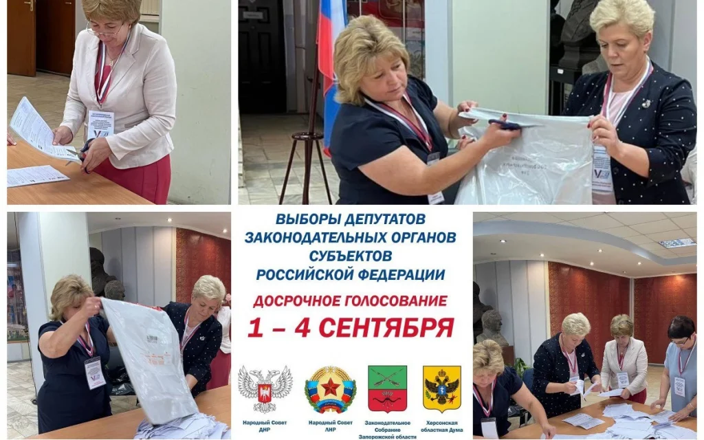 В Брянской области завершили работу экстерриториальные избирательные участки