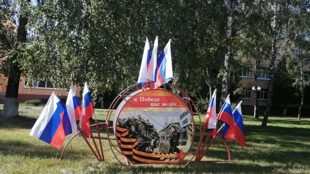 Брянск продолжили украшать триколорами к празднованию 80-летия освобождения