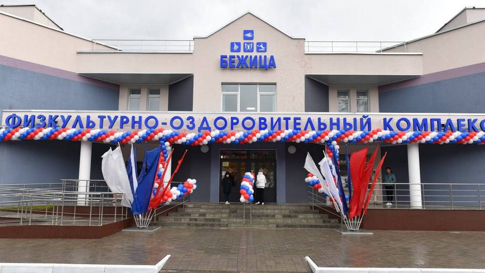 В Брянске в открытом Путиным ФОК «Бежица» начнут работу тренажерные залы и бассейн