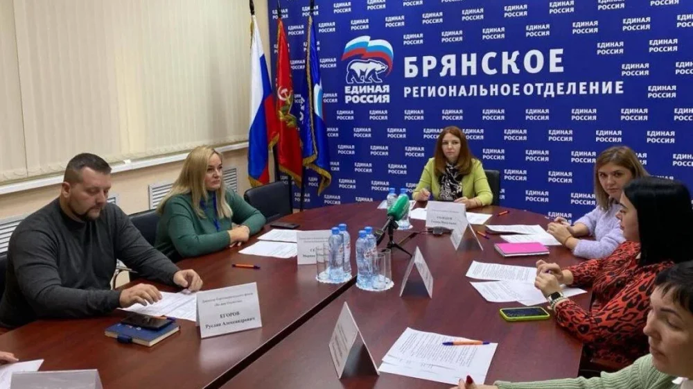 В Брянске обсудили планы поддержки участников спецоперации и членов их семей