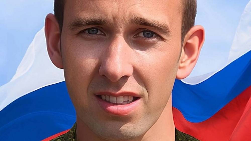 В ходе СВО в Донбассе погиб брянский военнослужащий Константин Кругликов
