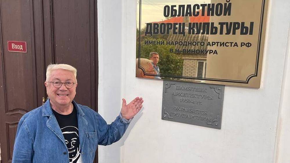 В Брянске в ДК БМЗ скоро выступят Лолита, Винокур и Ирина Круг