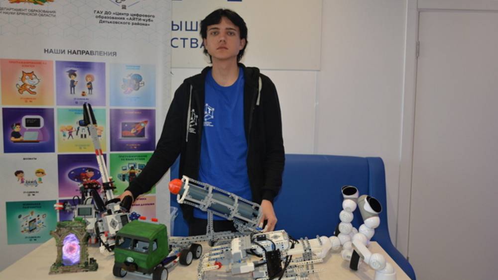 В Брянске свои таланты показали учителя и ученики «Точек роста» и кванториумов