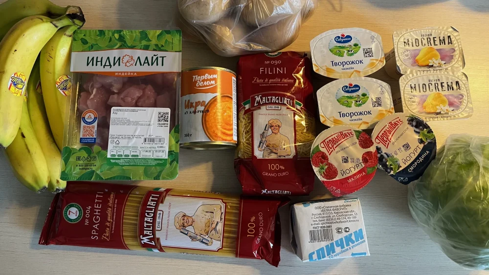 В Брянске стоимость минимального набора продуктов питания составила 5735 рублей