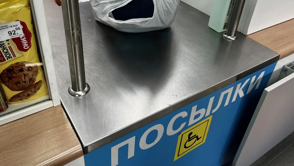 Жителям Брянской области сообщили о повышение почтовых тарифов более чем на 6 процентов