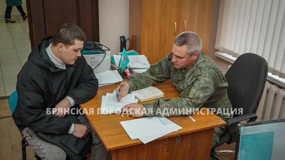 В Брянске новый пункт отбора на военную службу будет ждать желающих 24 часа в сутки