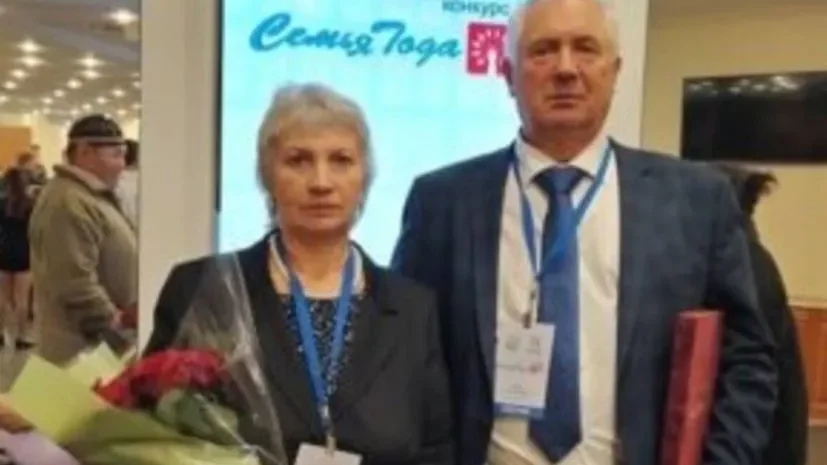 В Москве наградили супругов Фокиных из города Севска Брянской области