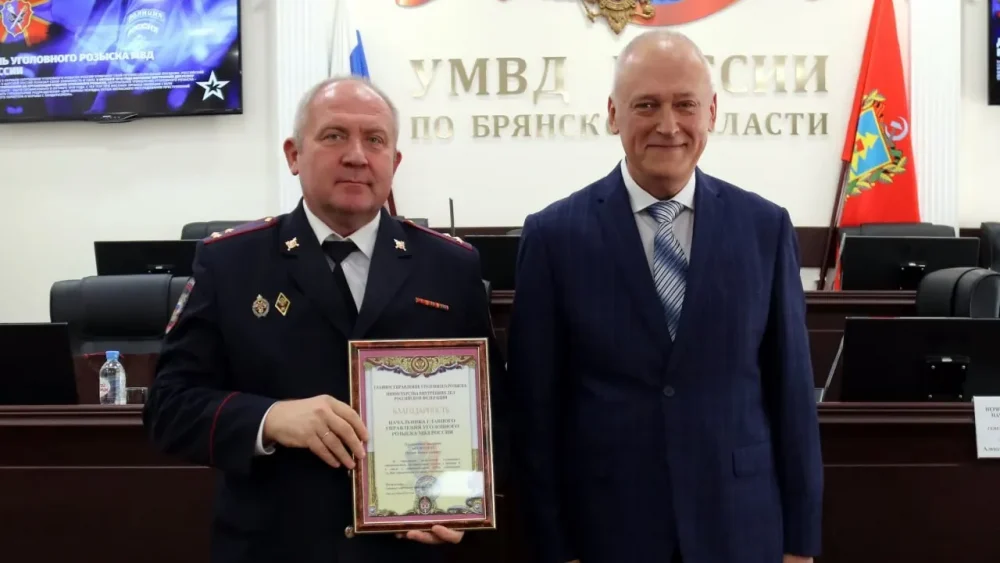 В Брянске наградили отличившихся  сотрудников уголовного розыска МВД России 