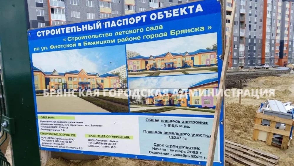 В строящемся брянском комплексе «Бежица» начали проверять работу насосов бассейна