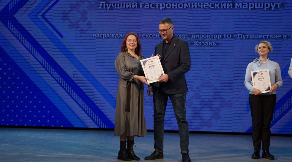 Гран-при Х Всероссийской туристской премии «Маршрут года» получил брянский турпроект