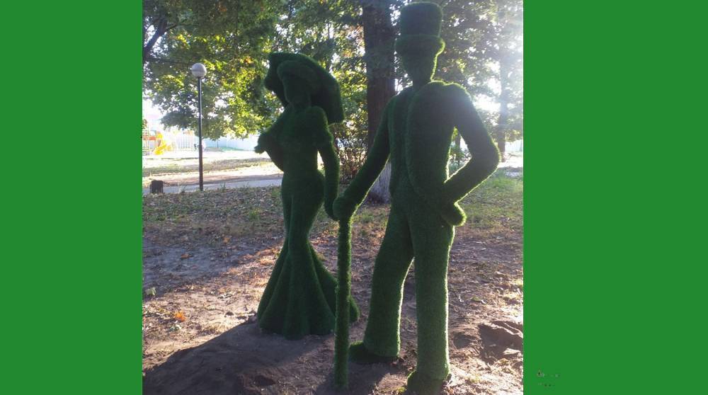 В Севске Брянской области зеленые дама с кавалером стали ждать гостей в парке