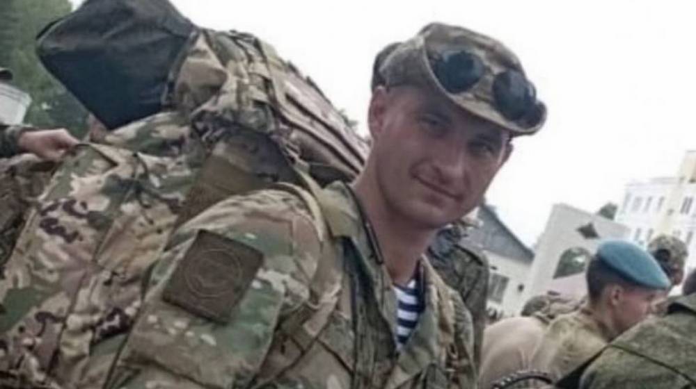 Брянский военнослужащий Дмитрий Грибачев погиб в зоне СВО