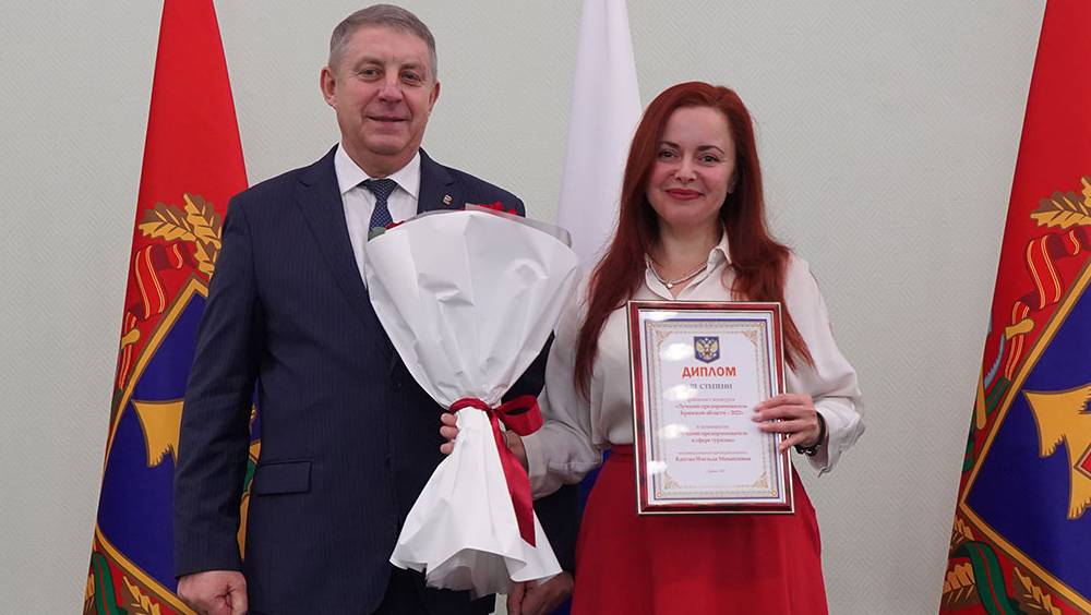 Победителям конкурса «Лучший предприниматель Брянской области» назвали число бизнесменов