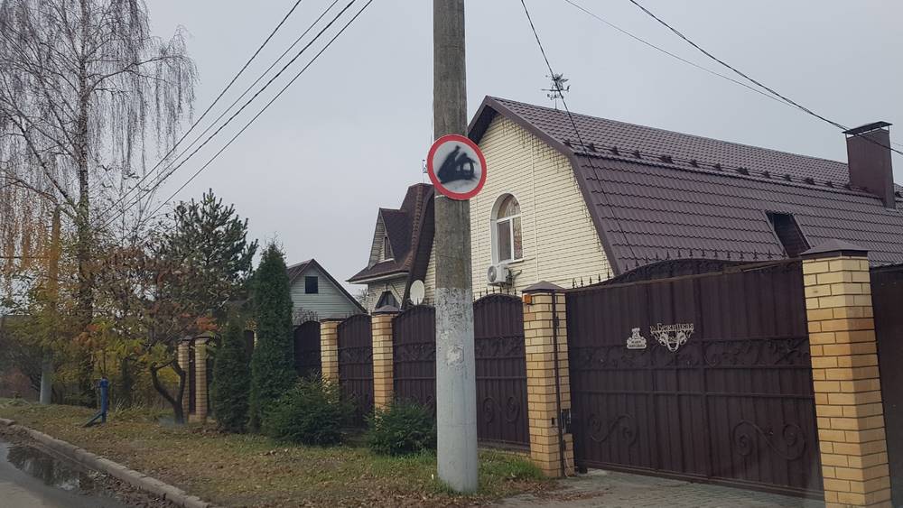 В Брянске замазали знак ограничения скорости и установили за ним камеру