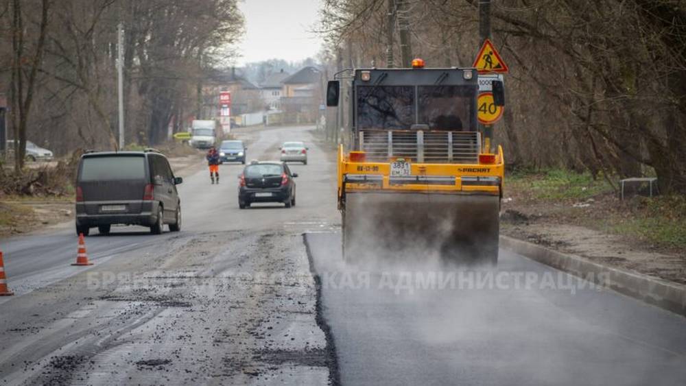 В Брянске отремонтируют 5,5 километра дороги на Почтовой улице