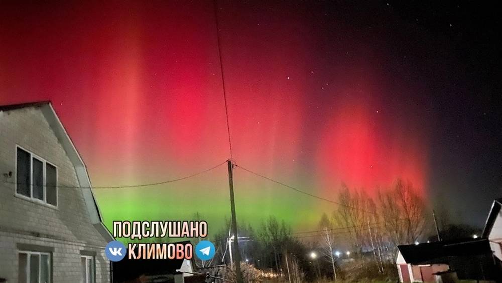 В Брянской области сфотографировали кровавое сияние
