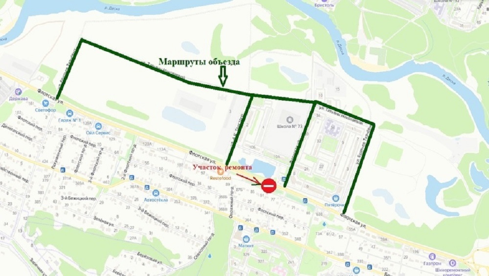 В Брянске из-за строительства коллектора на улице Флотской с 4 декабря перекроют движение