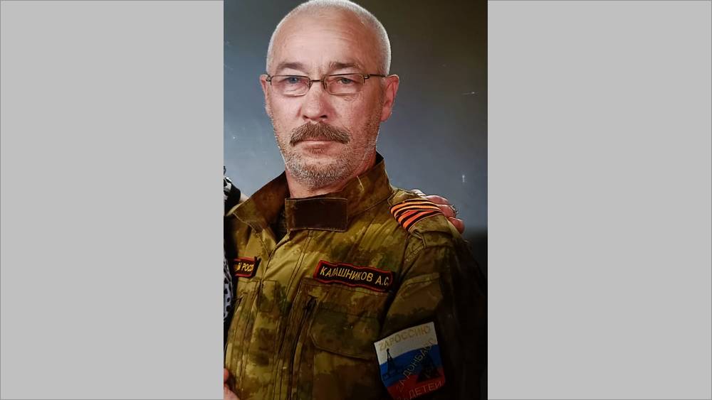 Стало известно, что погибший воин Александр Калашников подписал контракт 10 сентября